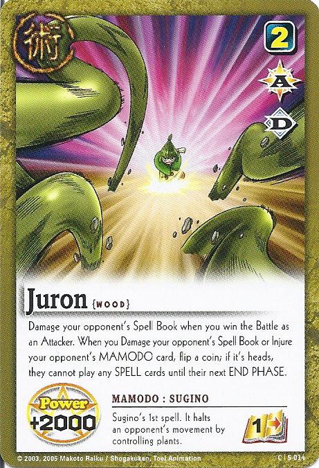 Juron